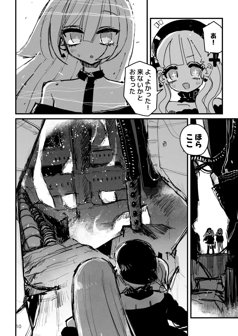 Page 10