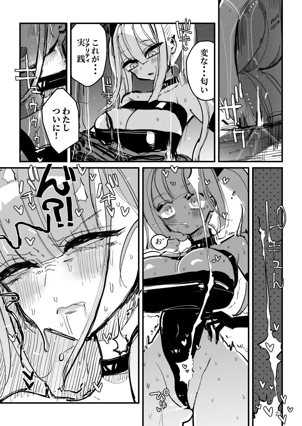 Page 21