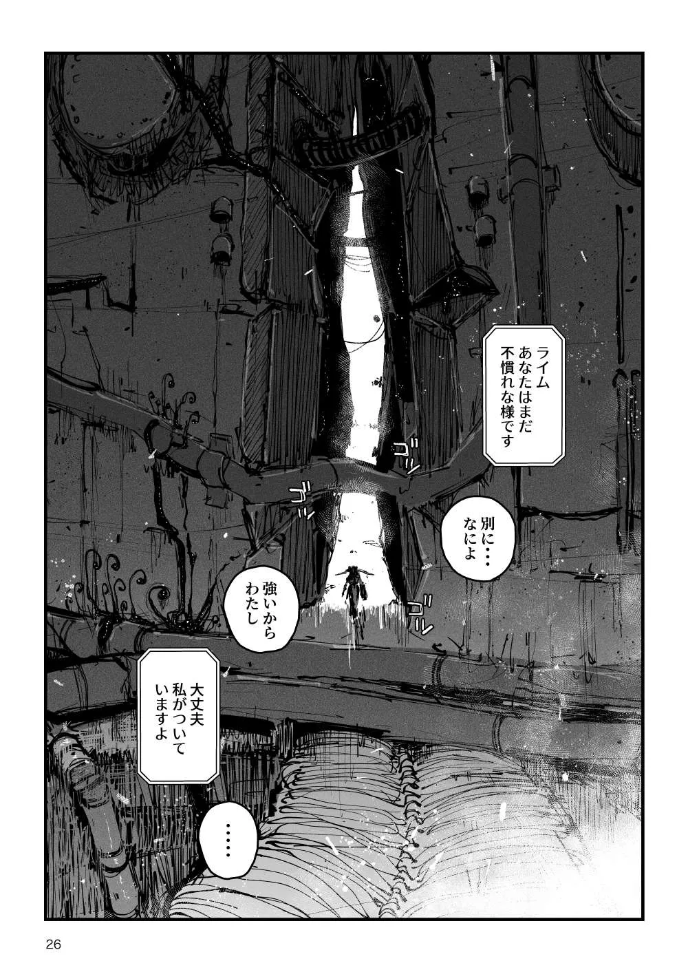 Page 26