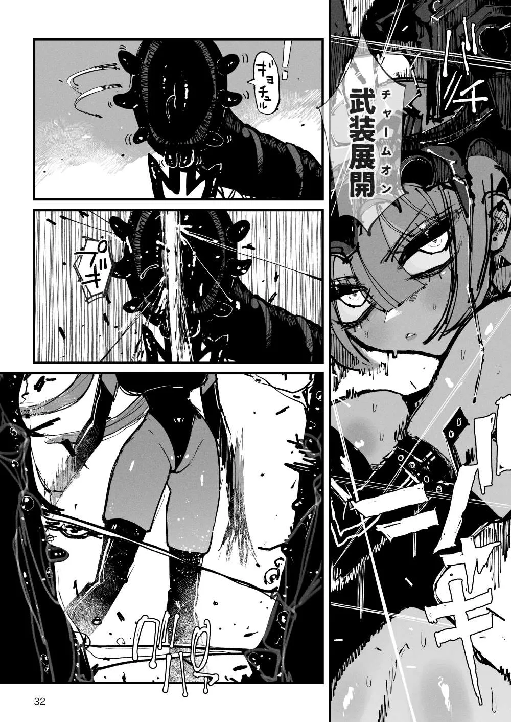 Page 32