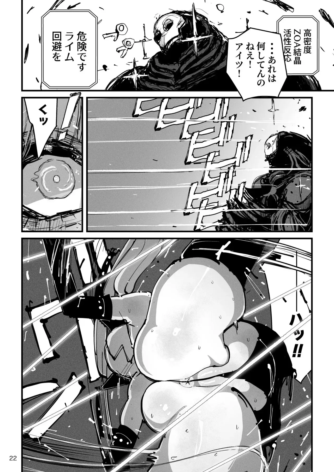 Page 22