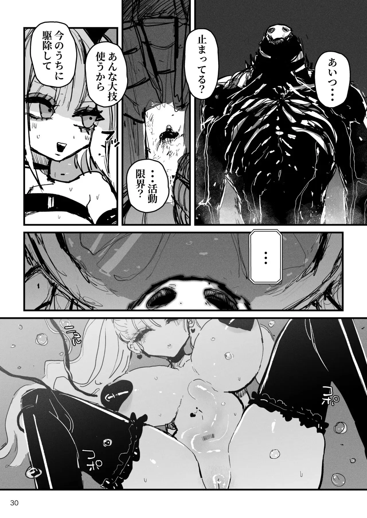 Page 30