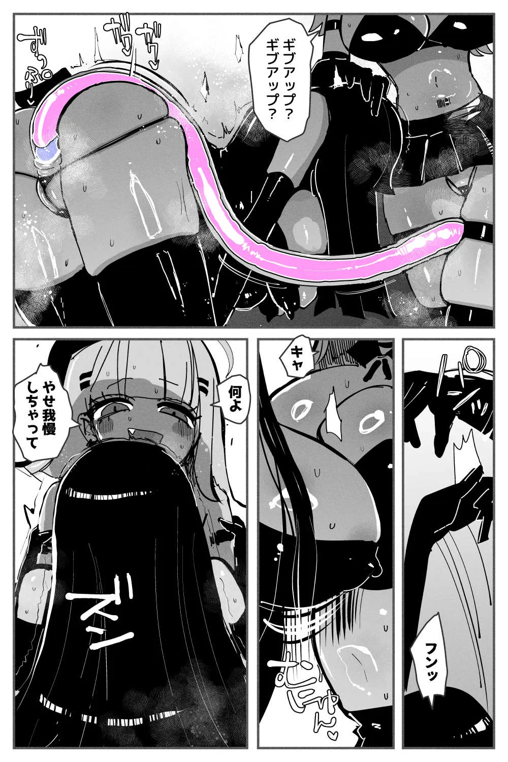 Page 51