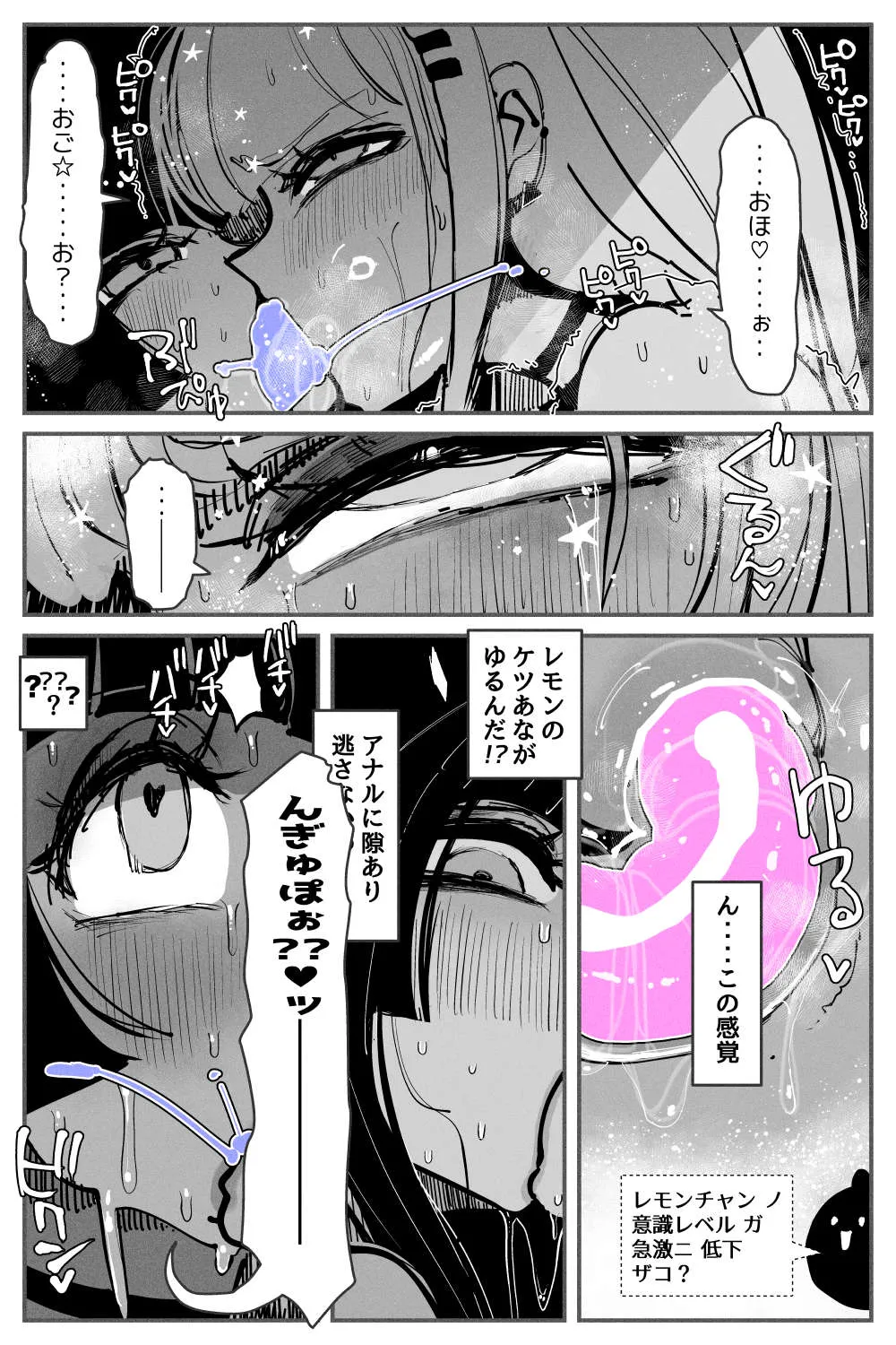 Page 56