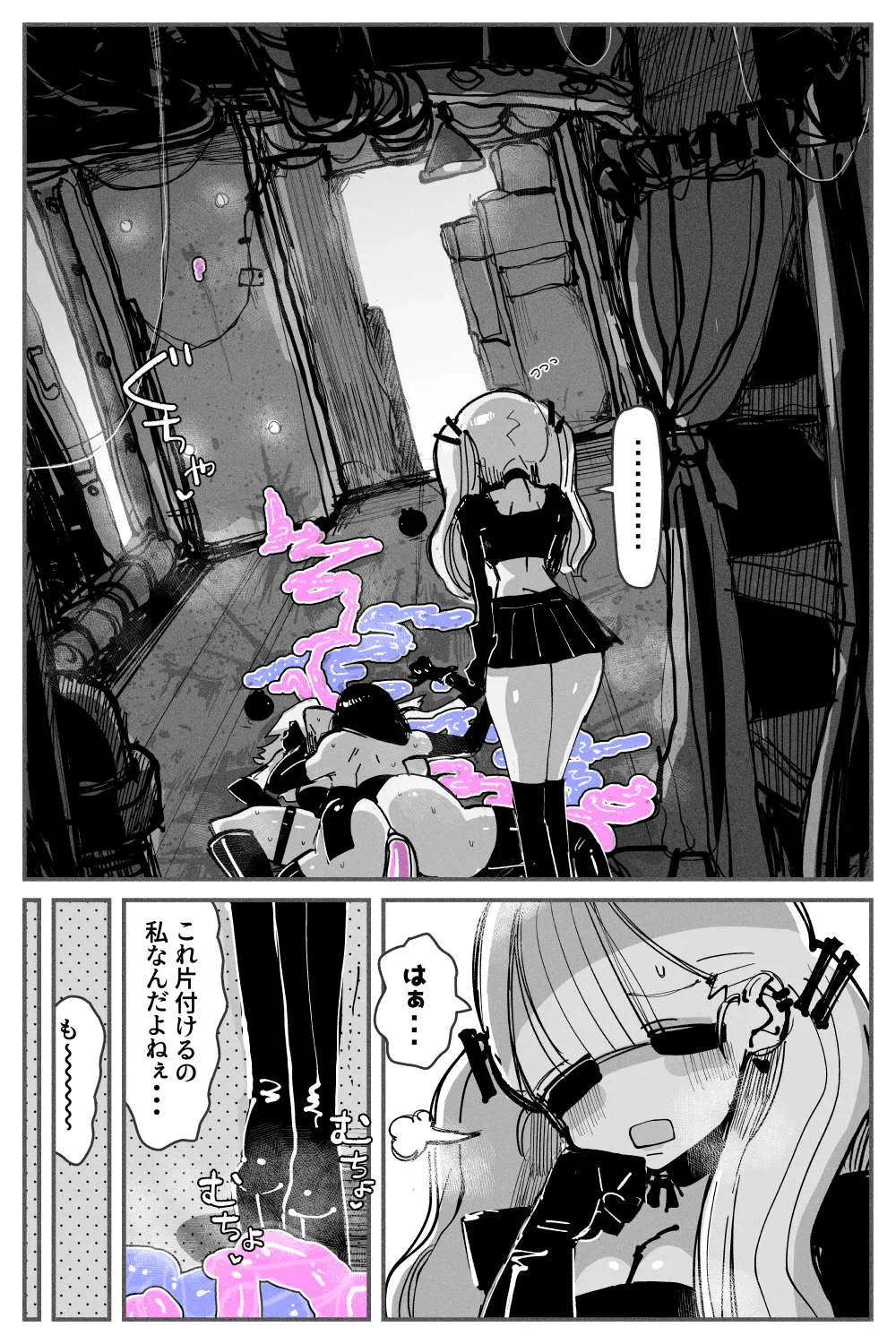 Page 73