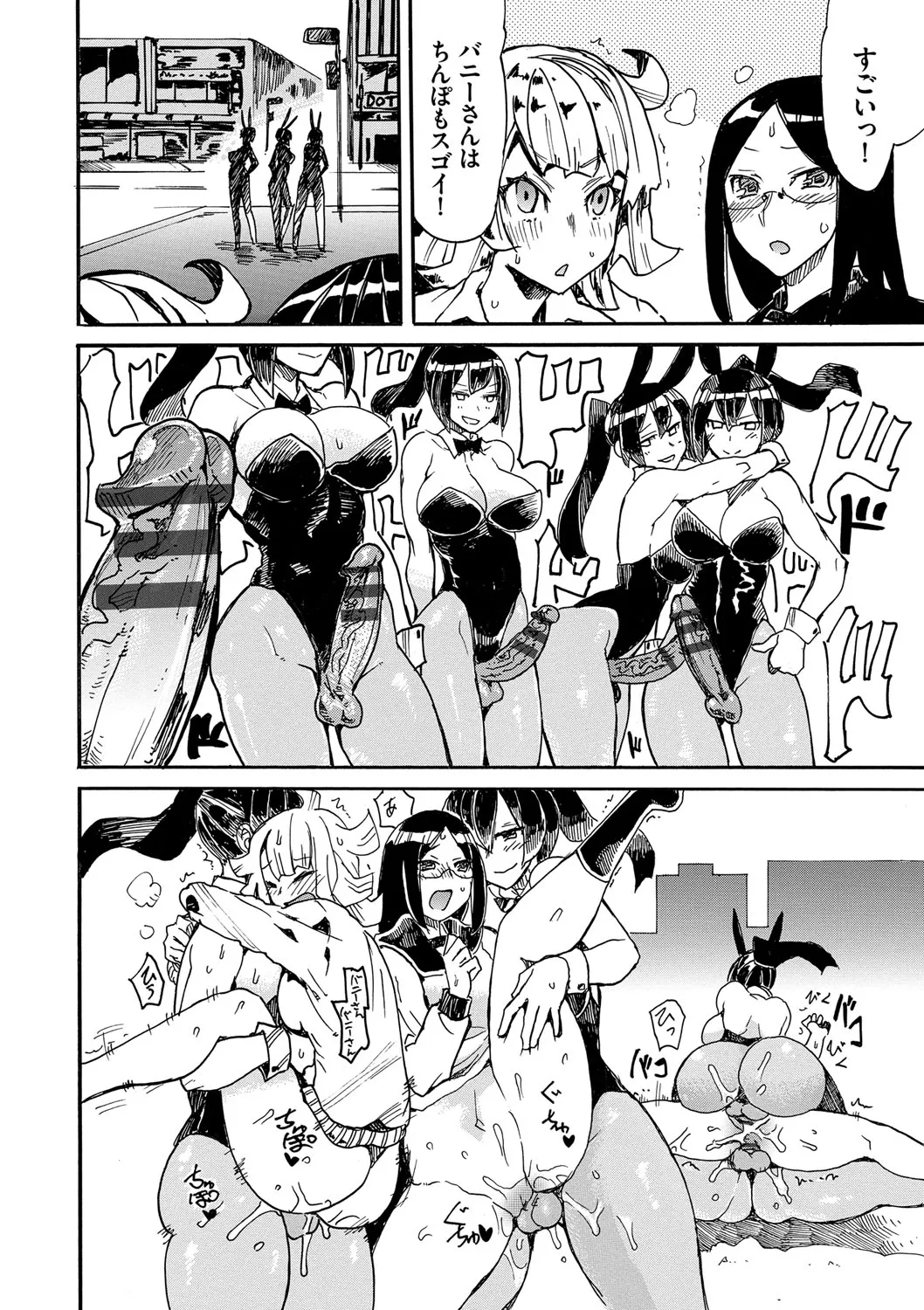 Page 100