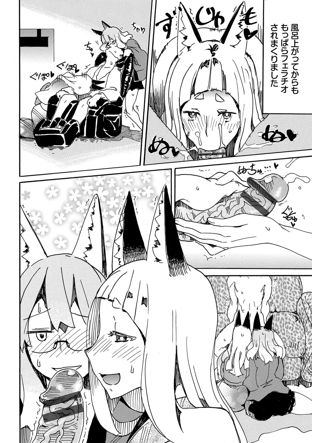 Page 118