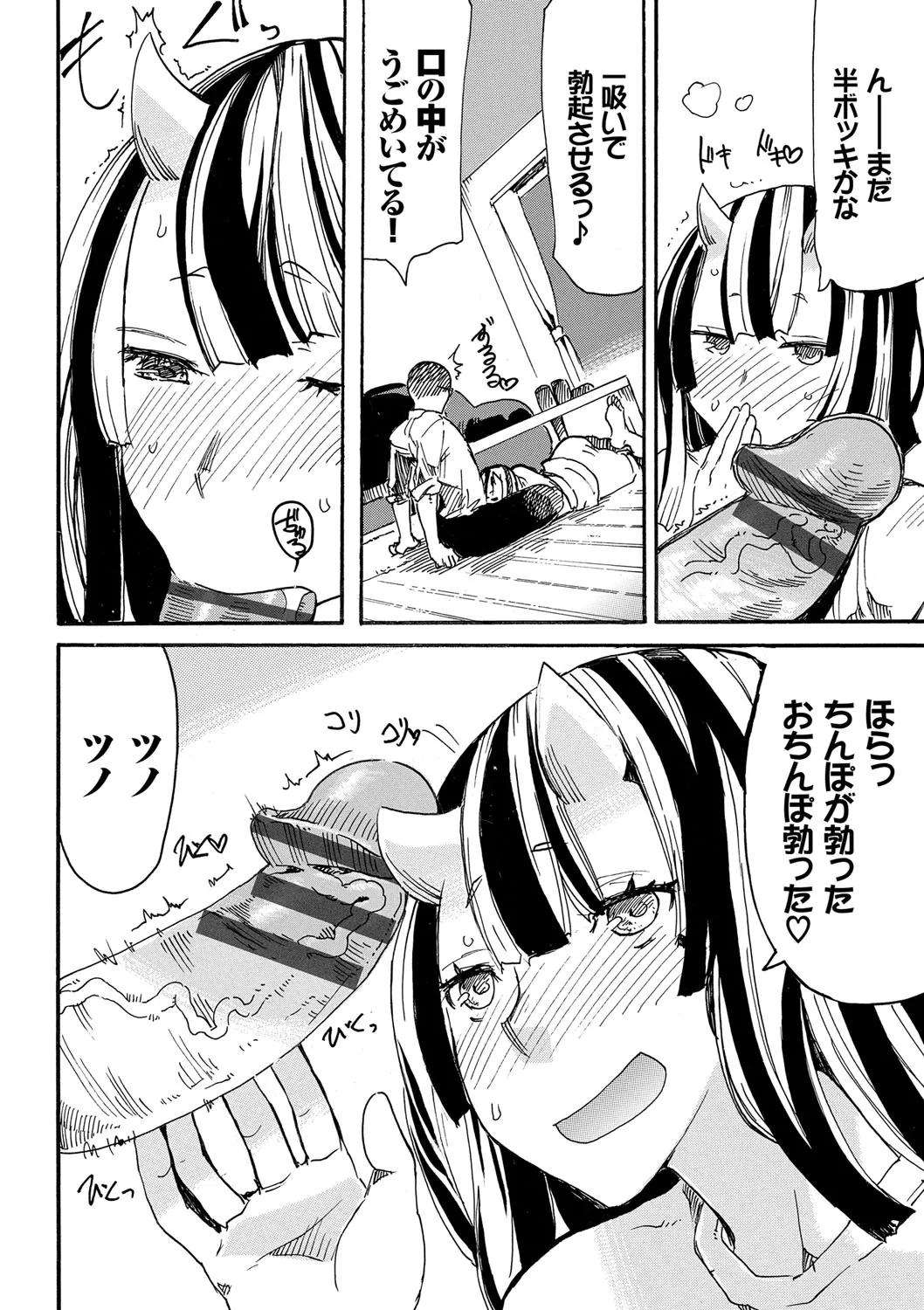 Page 134