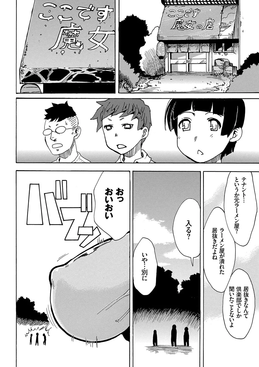 Page 150