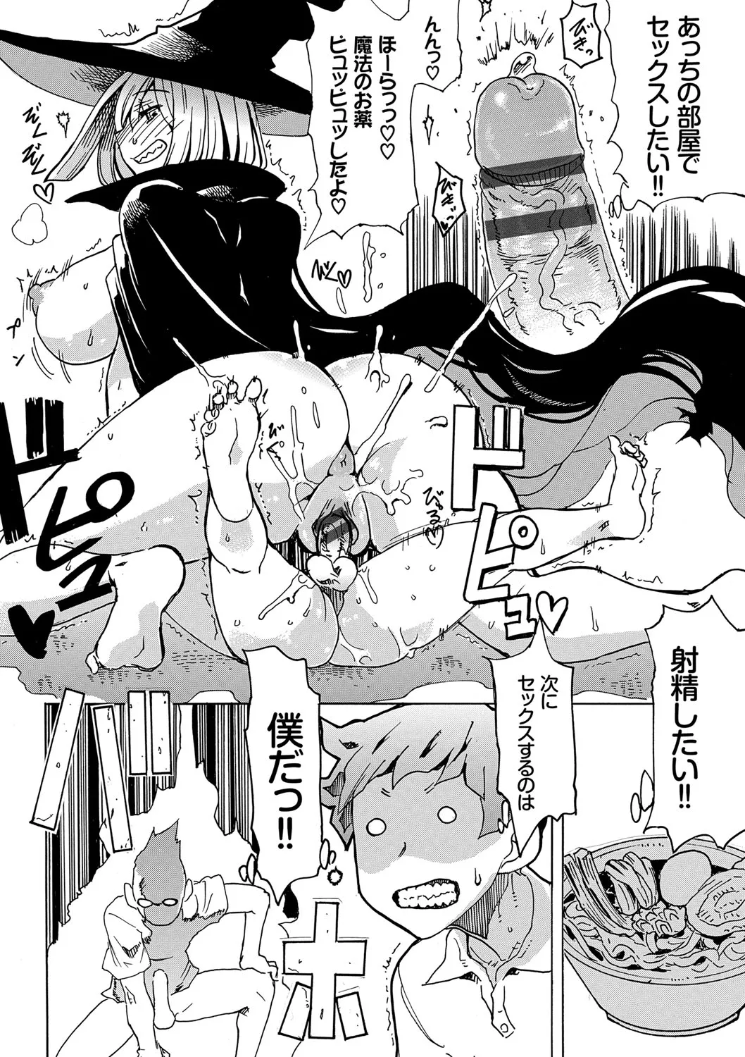 Page 156
