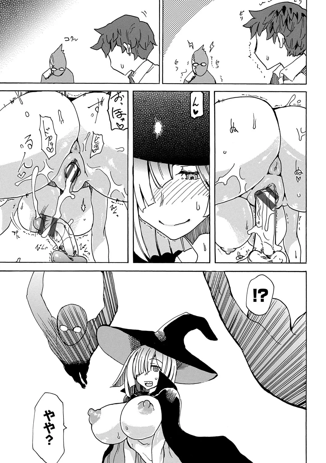 Page 157