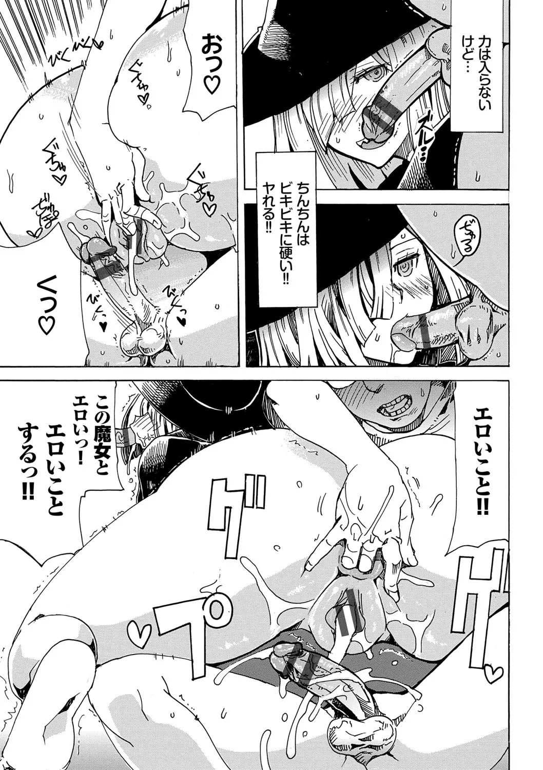 Page 159