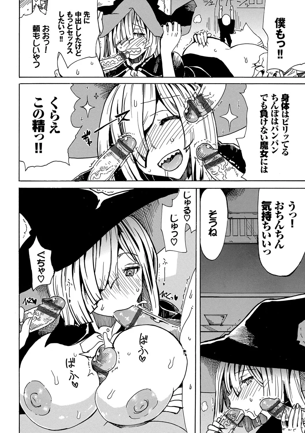 Page 160