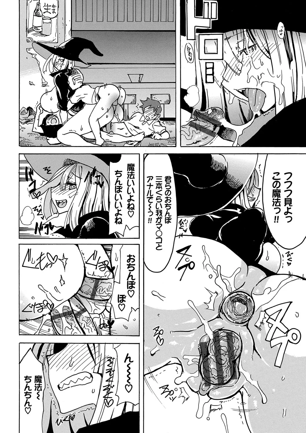 Page 164