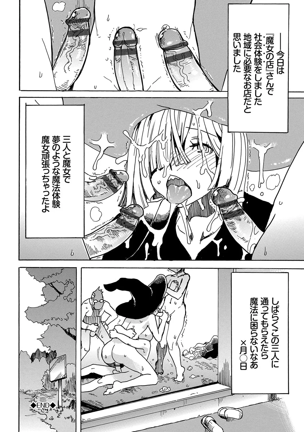 Page 166