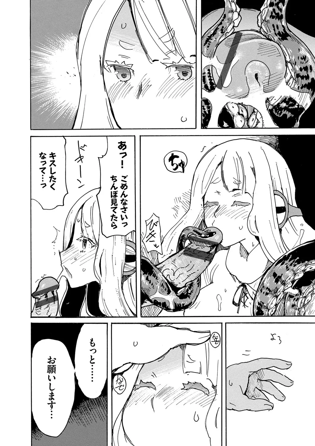 Page 178