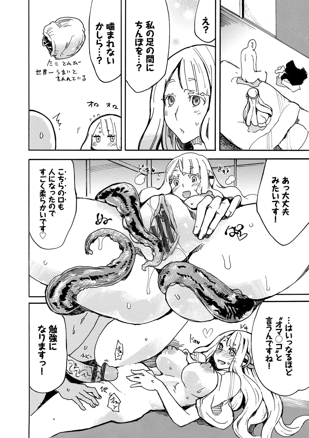 Page 182