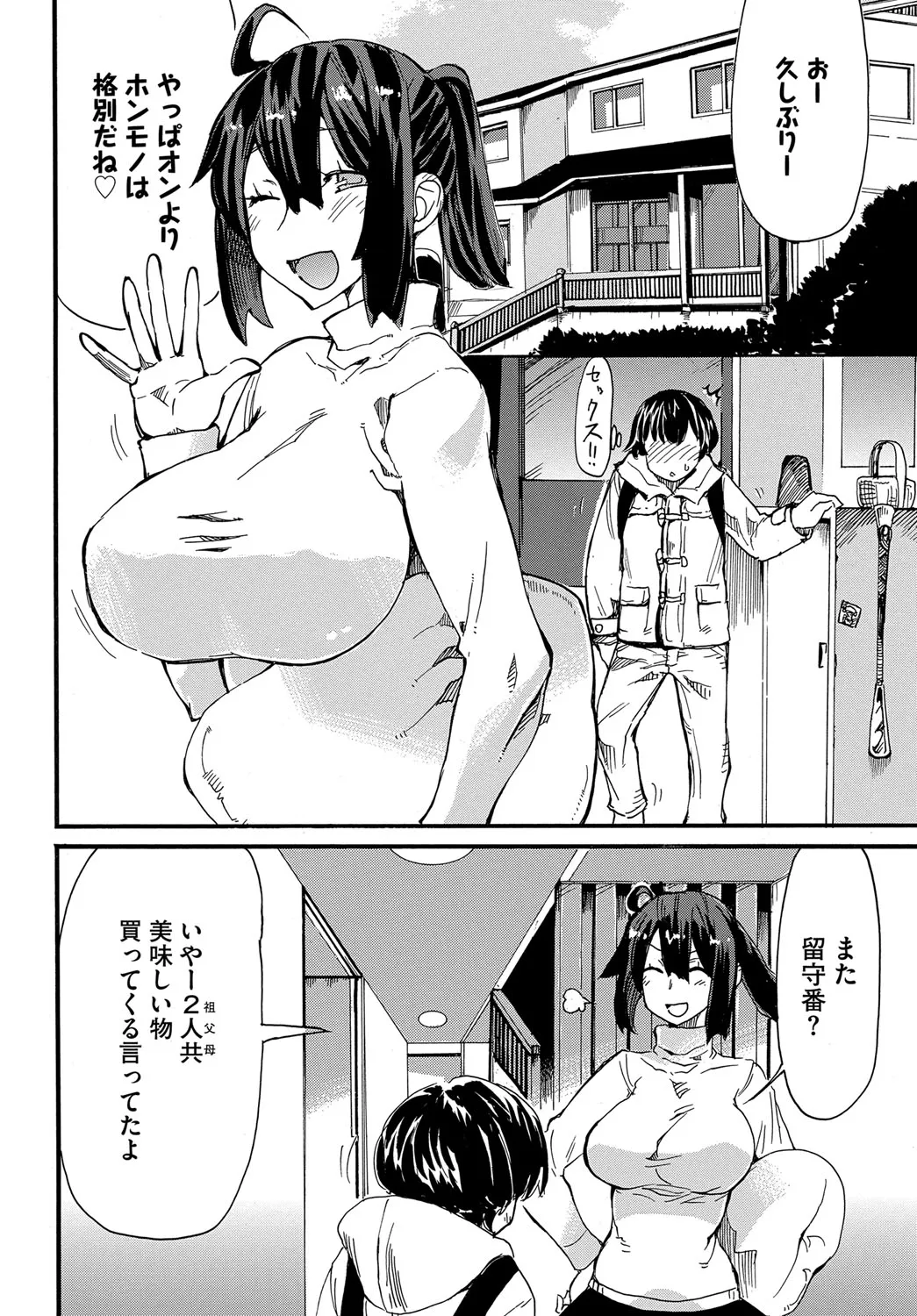 Page 194