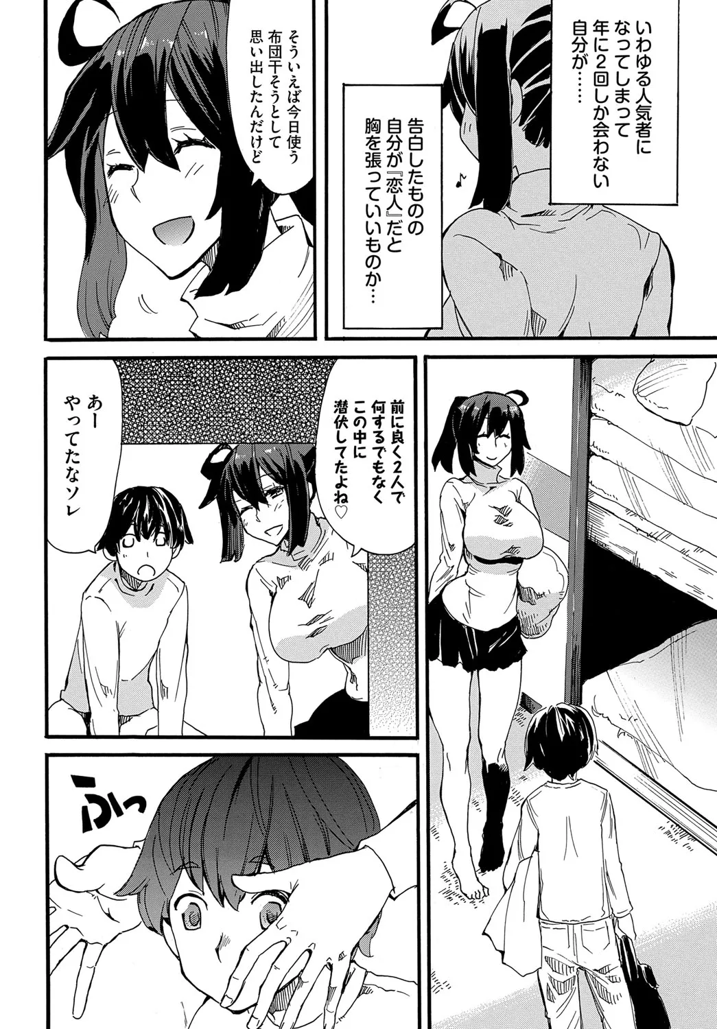 Page 196