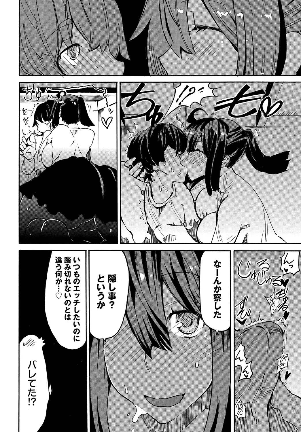 Page 198