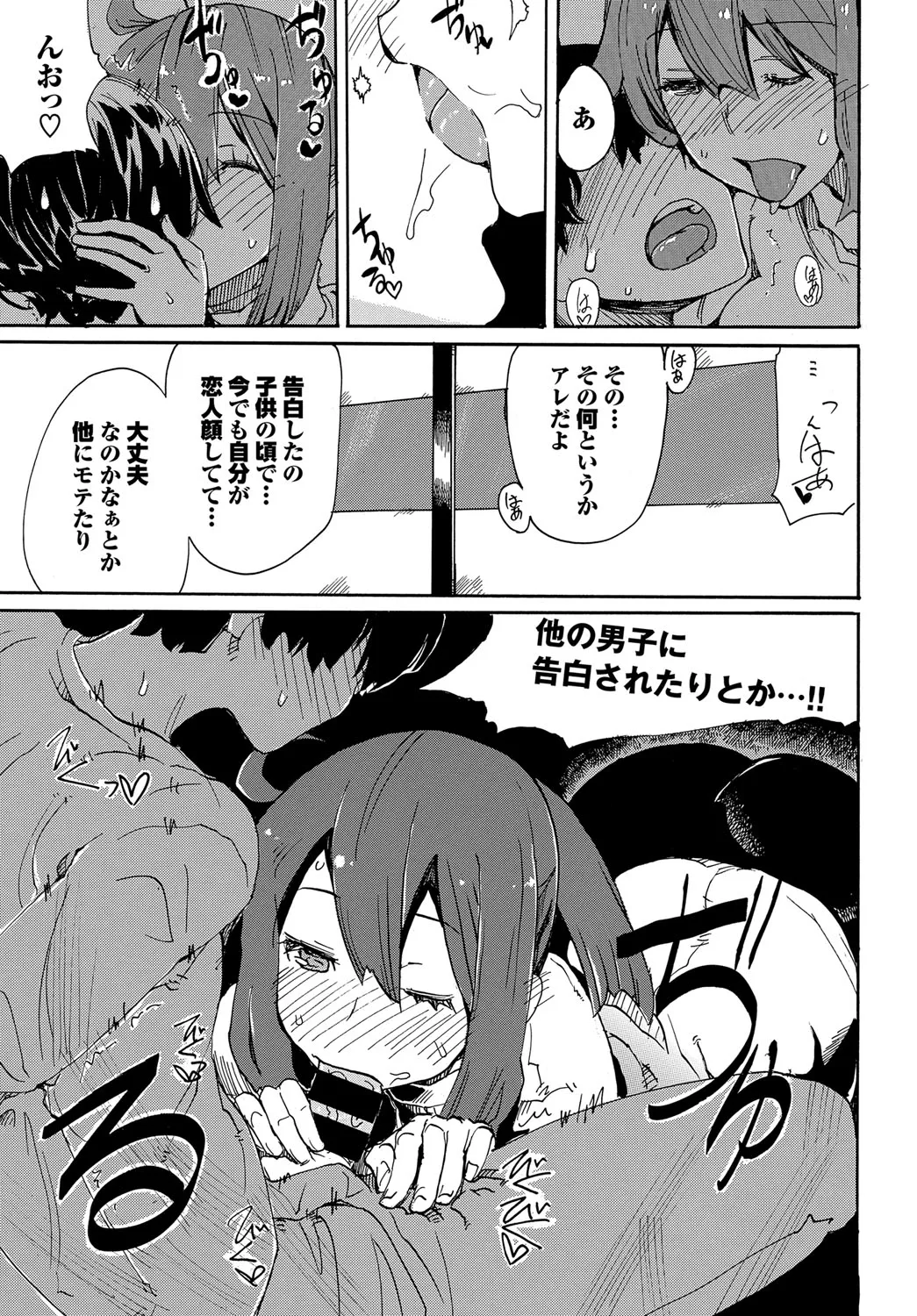 Page 199