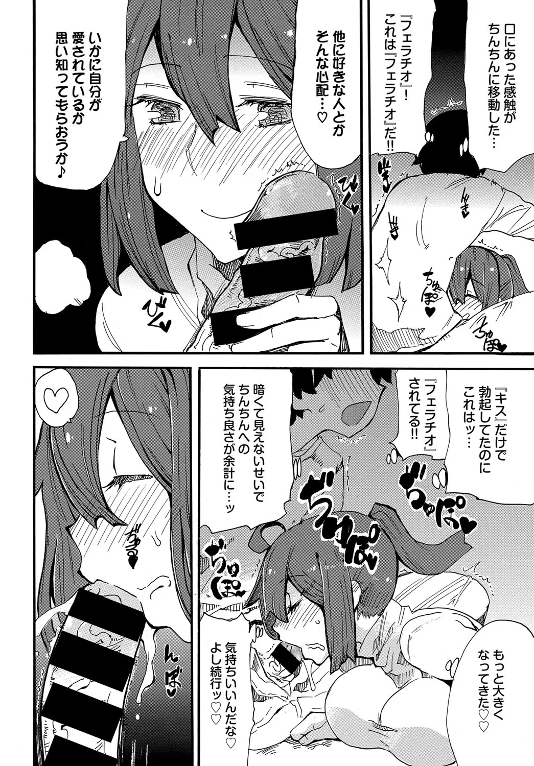 Page 200