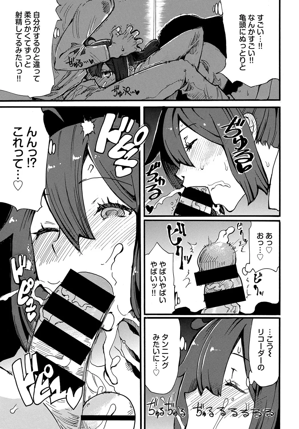 Page 201