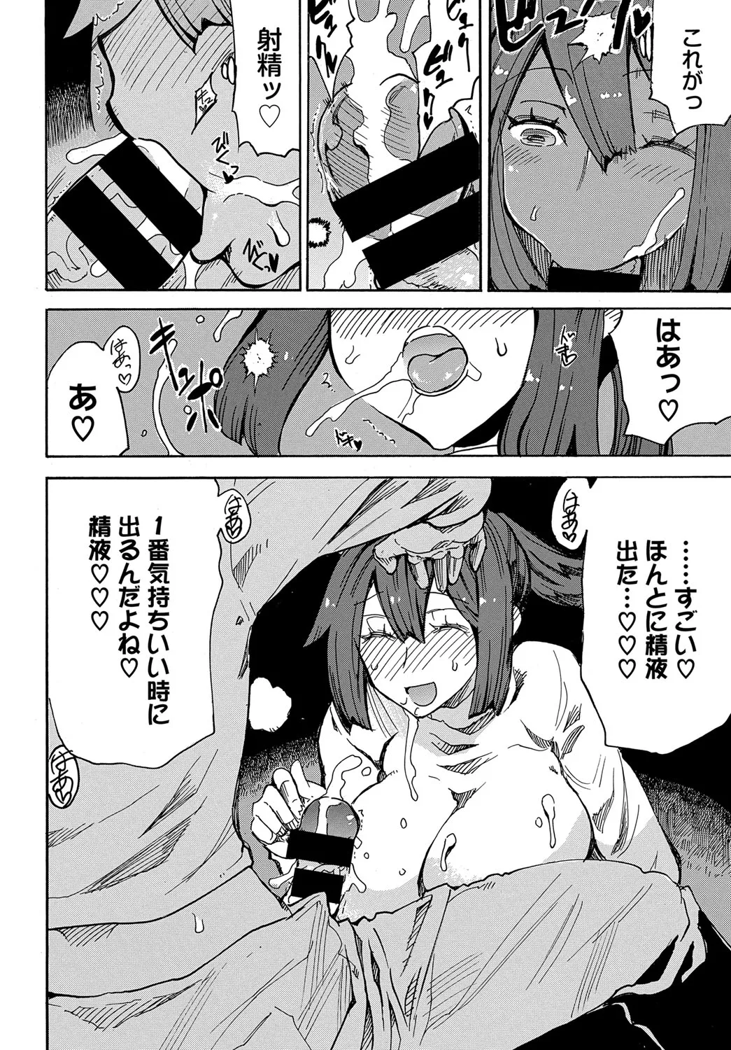 Page 202