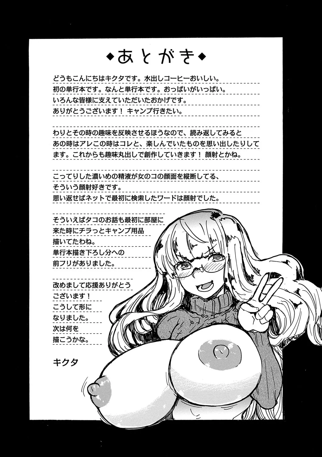 Page 213