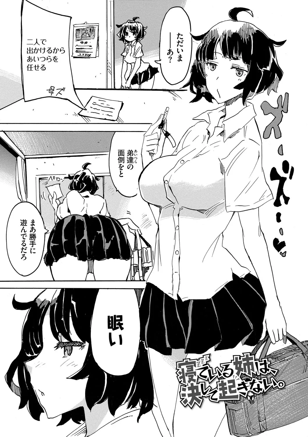 Page 65