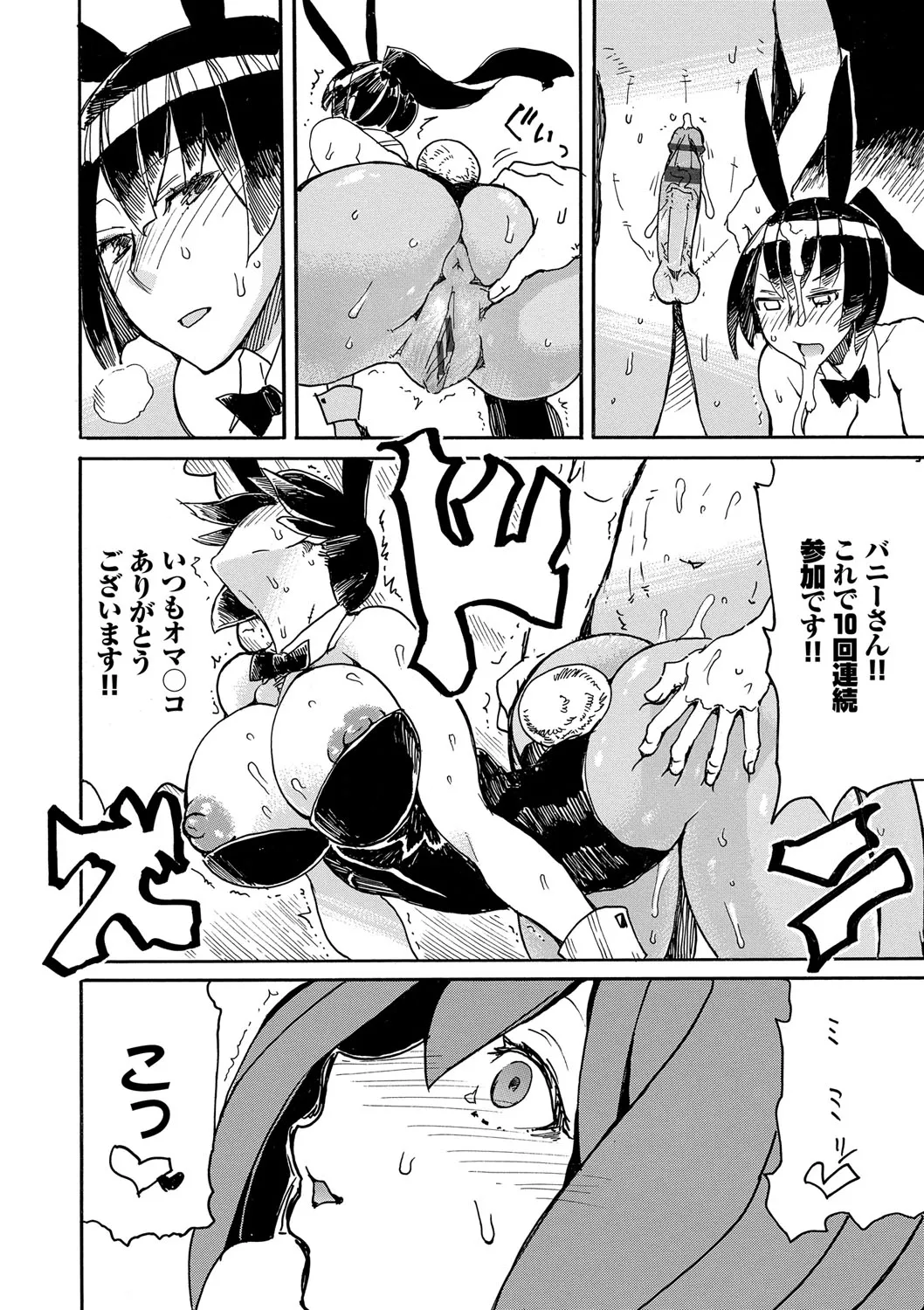 Page 96