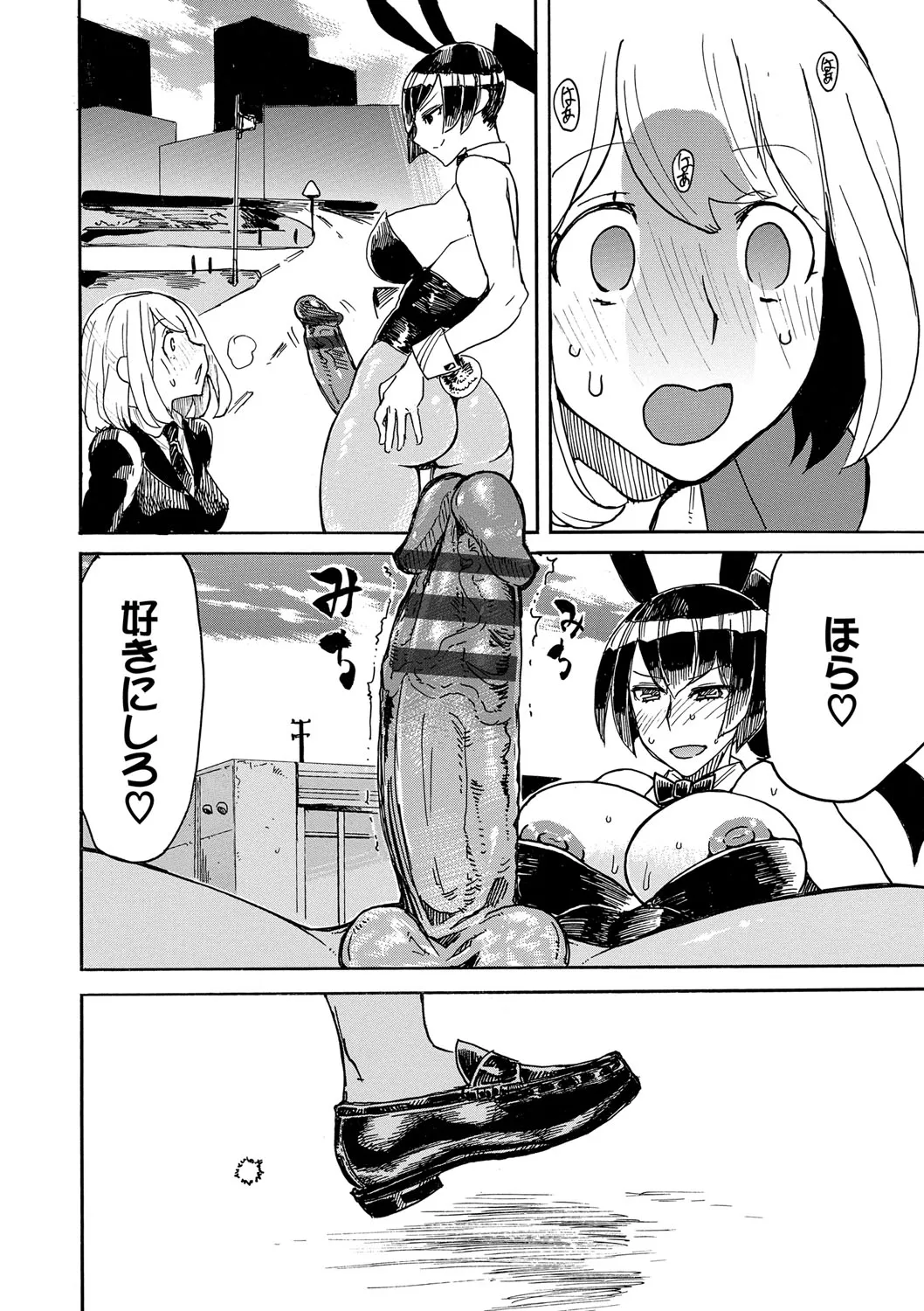 Page 98