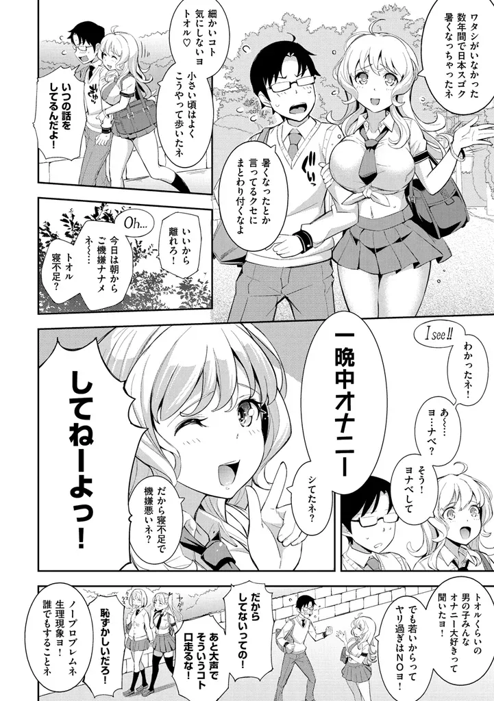 Page 105
