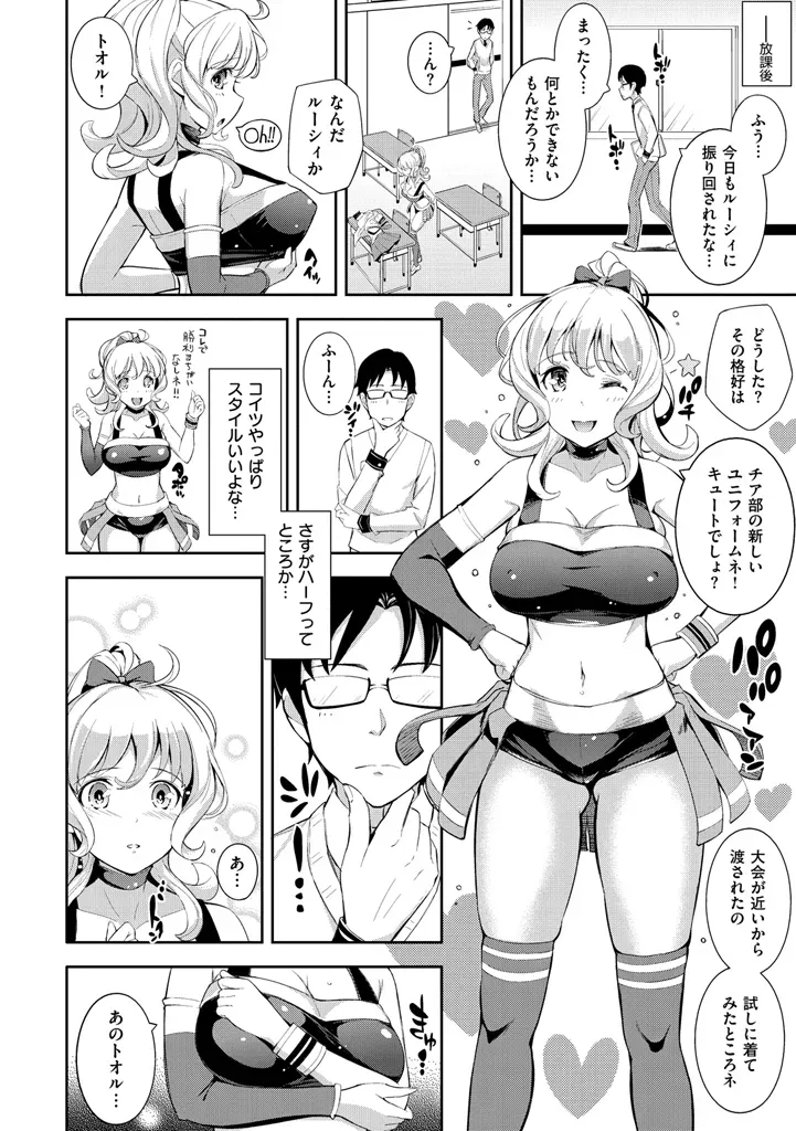 Page 107