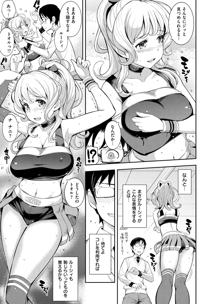 Page 108