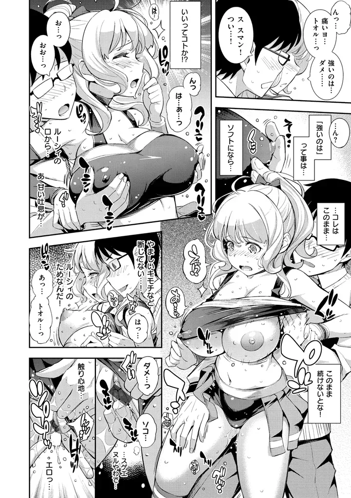 Page 111