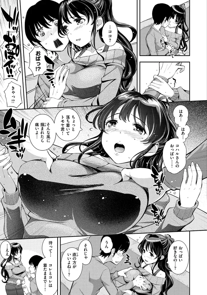 Page 128