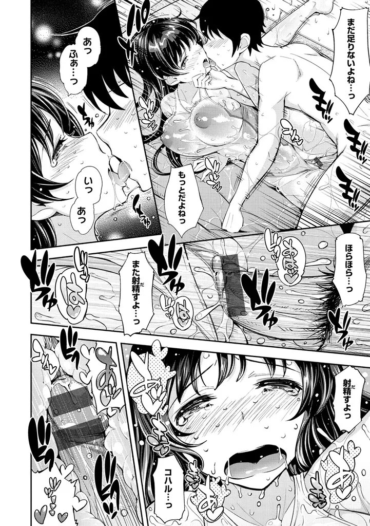 Page 167