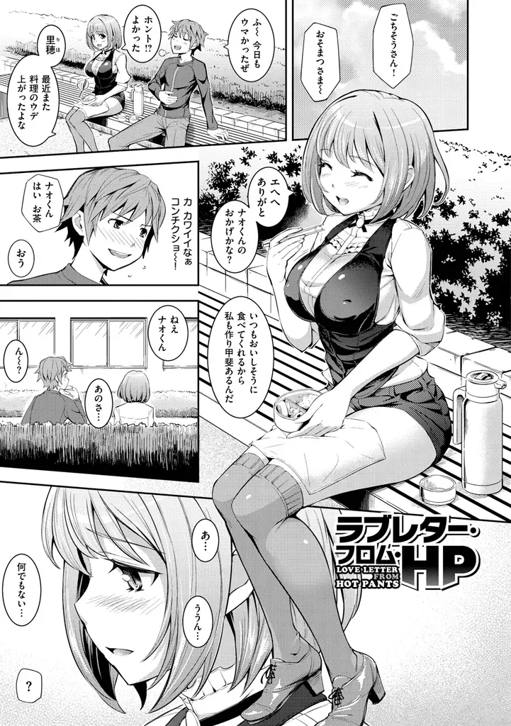 Page 206