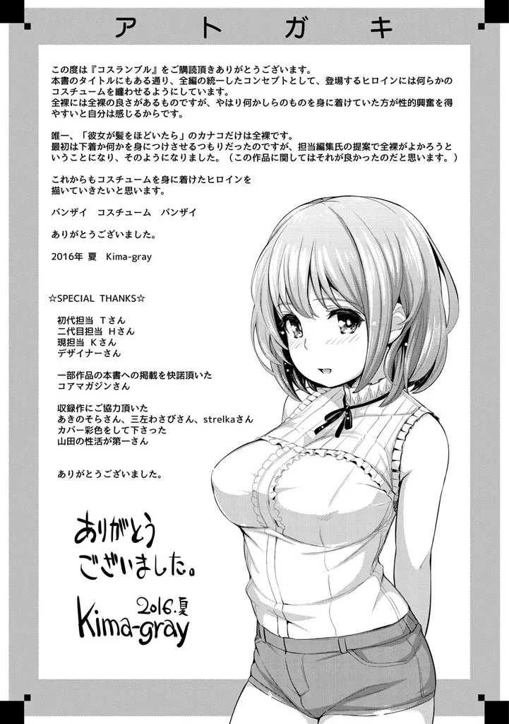 Page 226