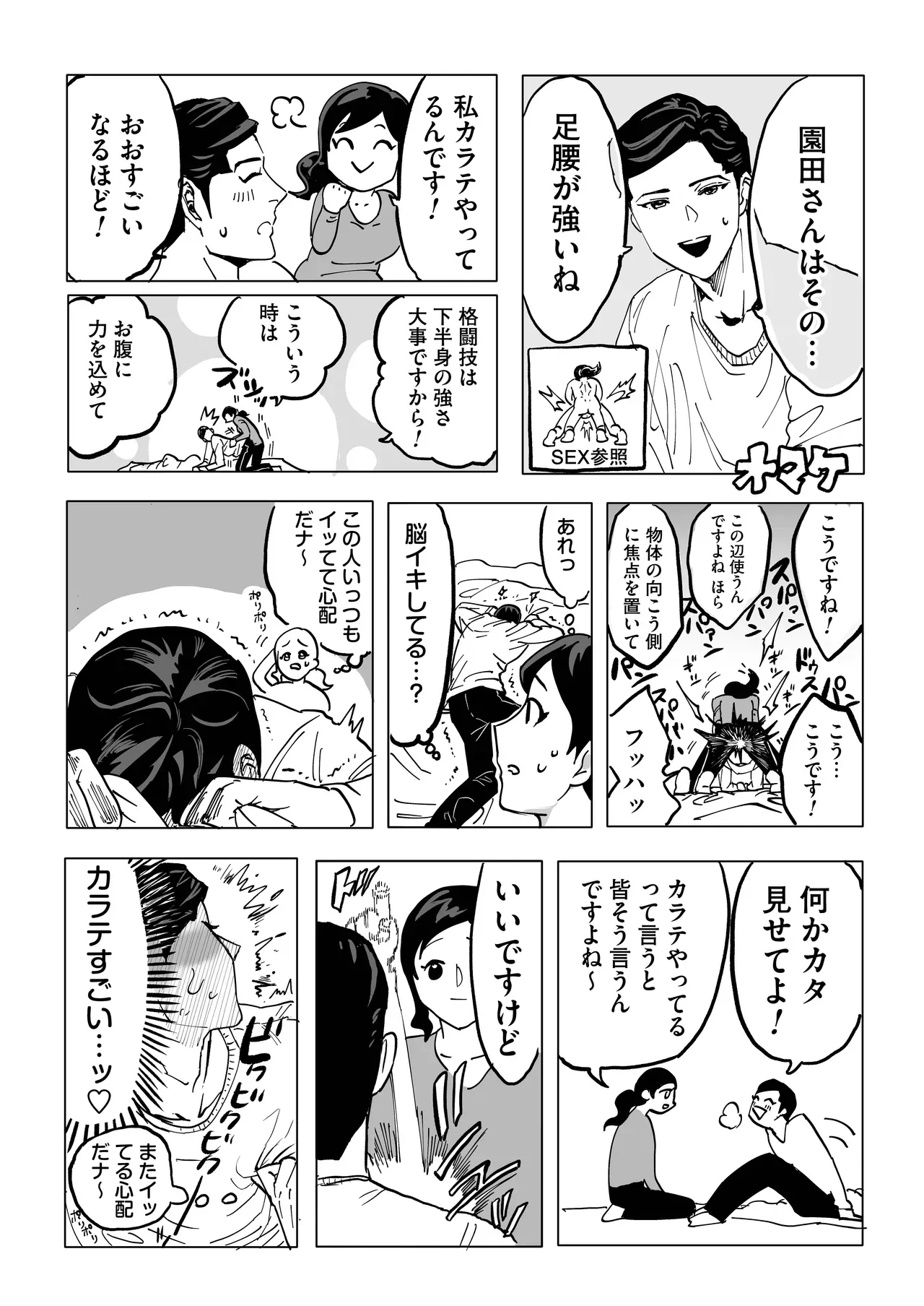 Page 63