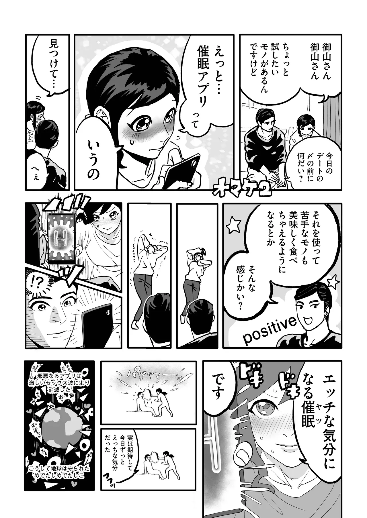 Page 64