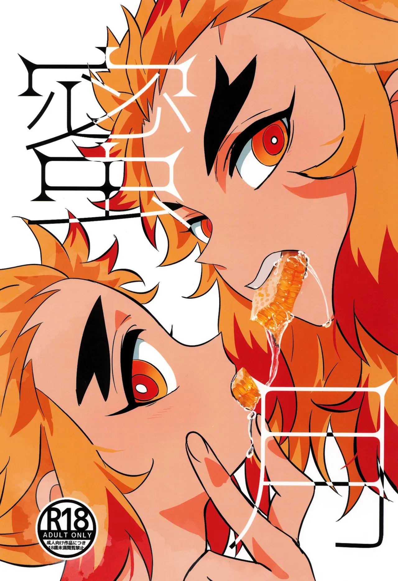 Page 0