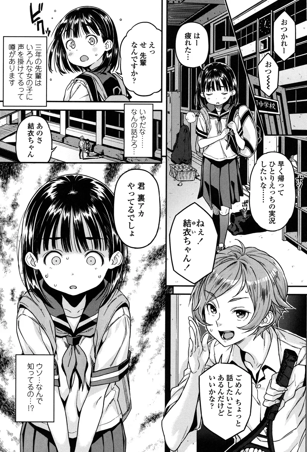 Page 125