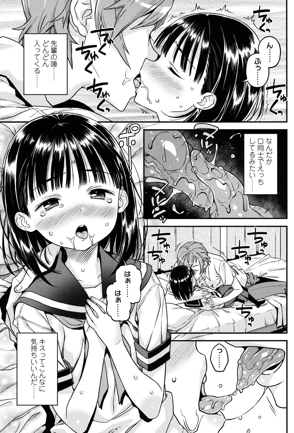 Page 131