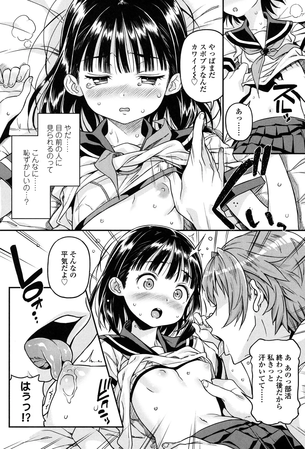 Page 132