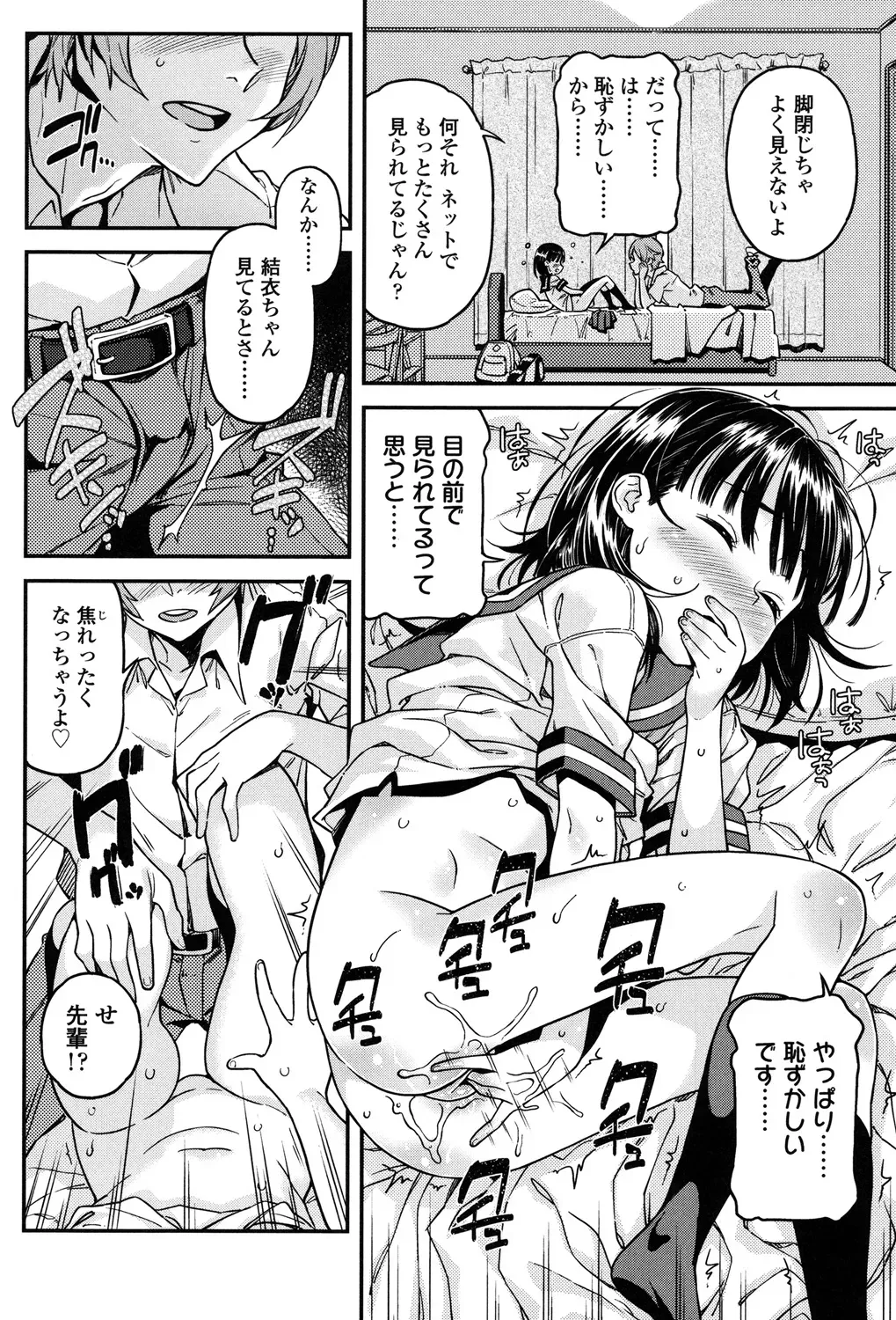 Page 136