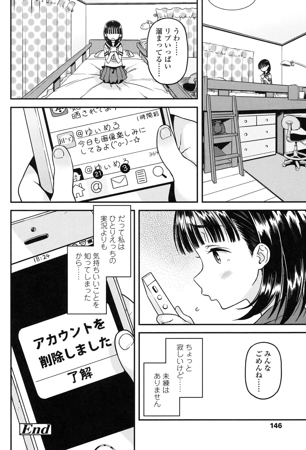 Page 146