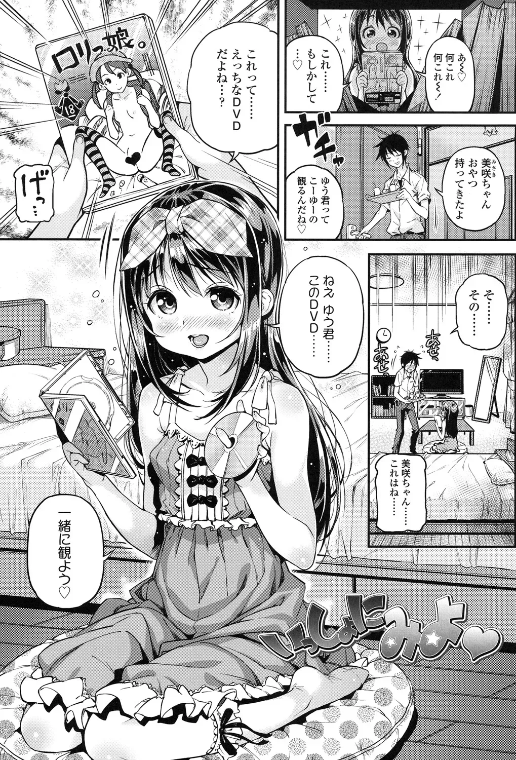 Page 147
