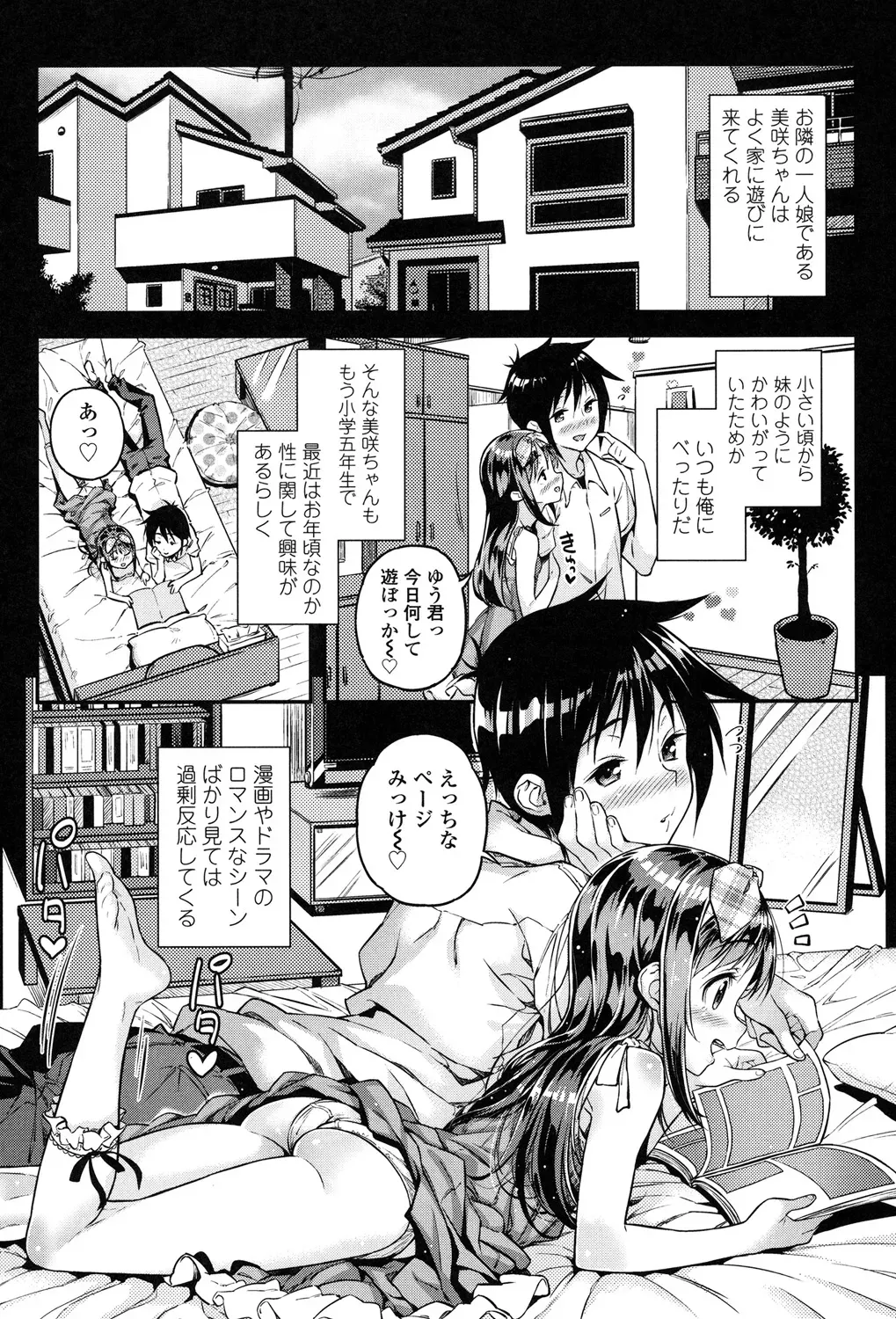 Page 148